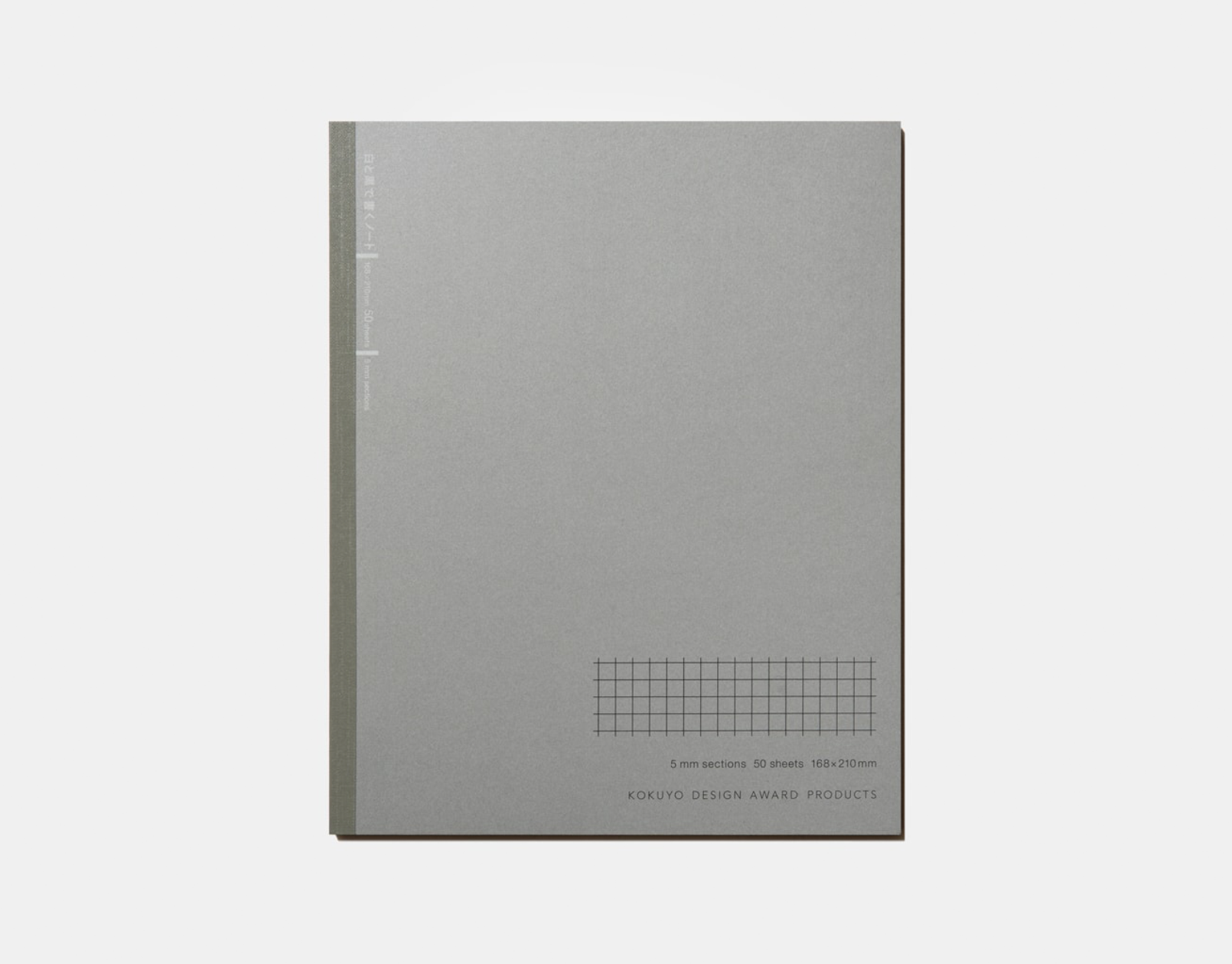 白と黒で書くノート